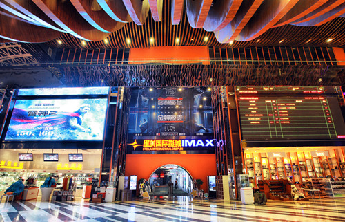 多地星美影院被指存拖欠工资问题 幕后老板曾创办"天上人间"