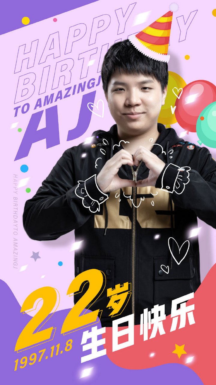 英雄联盟s9# 今天(11月8日)是aj(石伟豪)的生日,rng电子竞技俱乐部也