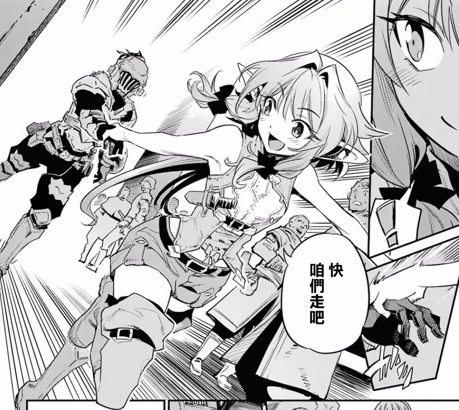 哥布林杀手:看不惯哥杀被怼,精灵弓手霸气反击,动画却把它删了