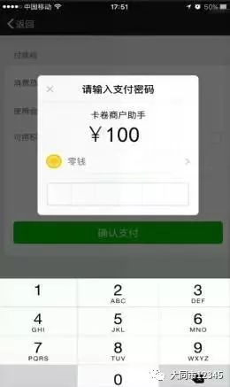 "大同旅游一卡通"的正确办理方式!