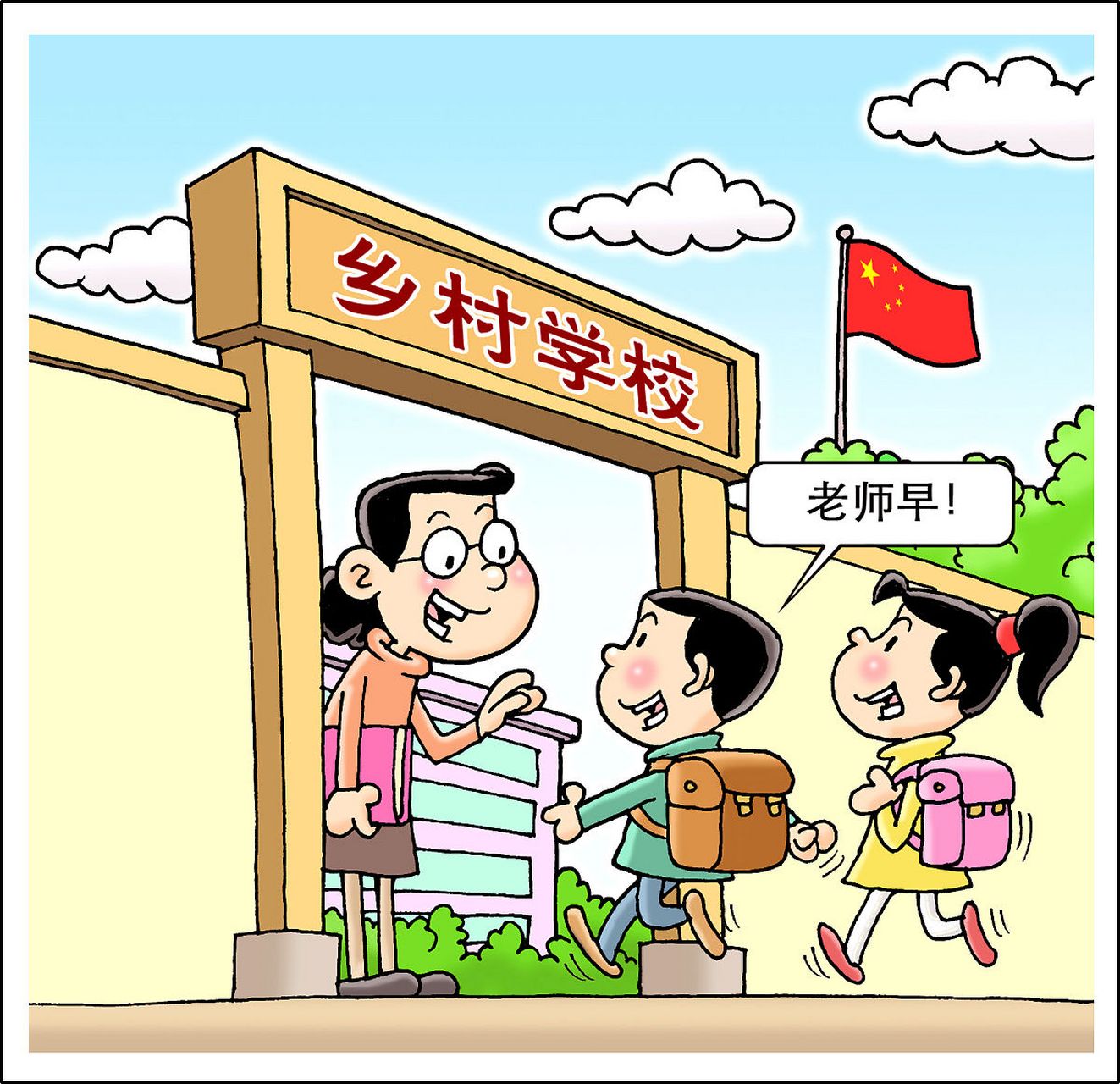 不管我们教的多好,农村孩子的整体成绩不如城市孩子!