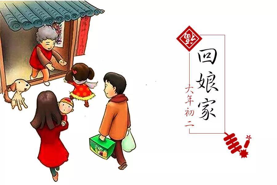 回顾那些春节的传统习俗,找回正在消失的年味
