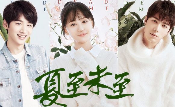 《夏至未至2》鄭爽缺席,女主換成她,網友:差距有點大