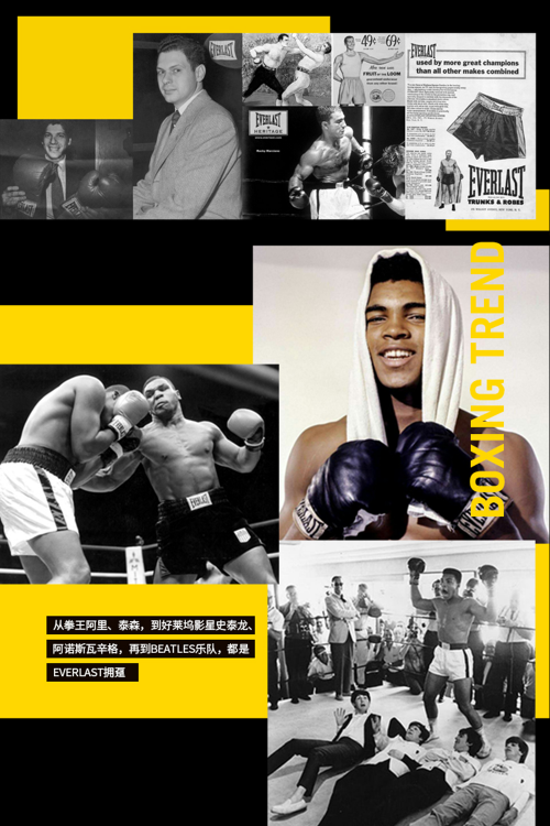 潮牌爆燃 everlast开年开店潮