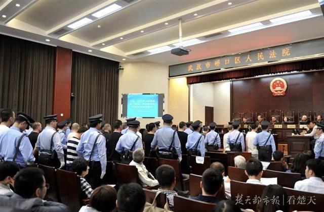 历时三天!硚口法院对32名涉黑恶犯罪团伙成员公开庭审