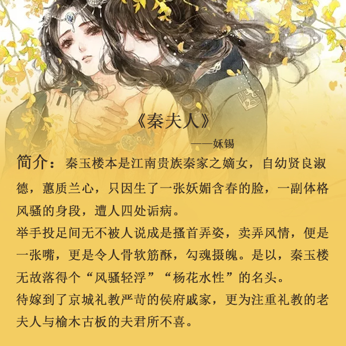 五本经典古代宠文:女主是娇贵的嫡女,在家父母宠,接着被男主宠