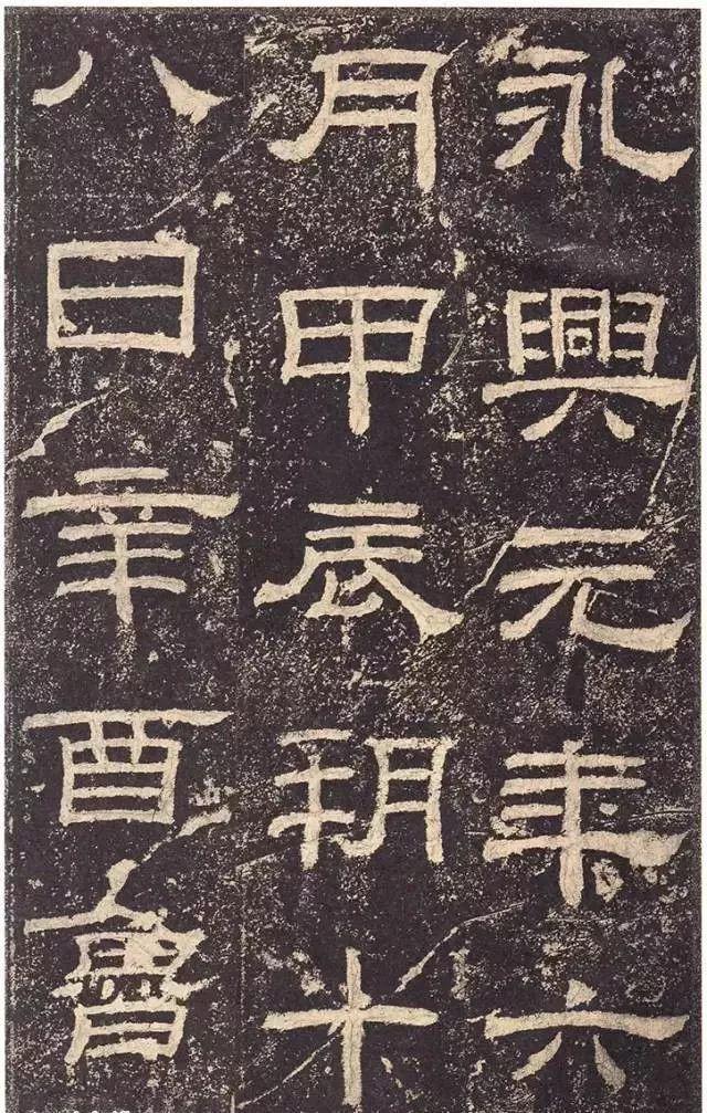 《乙瑛碑》高清字帖,隶书学习必备 墨客书院