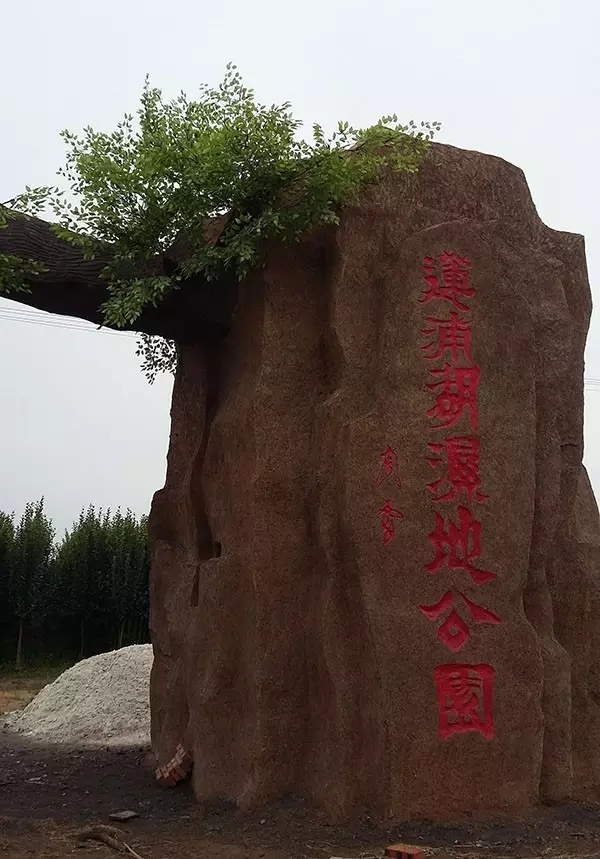 安徽省界首市,古称界沟,古为州边今为省界,安徽省文明县市