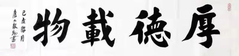 詹小敏趾书谱写生命之歌