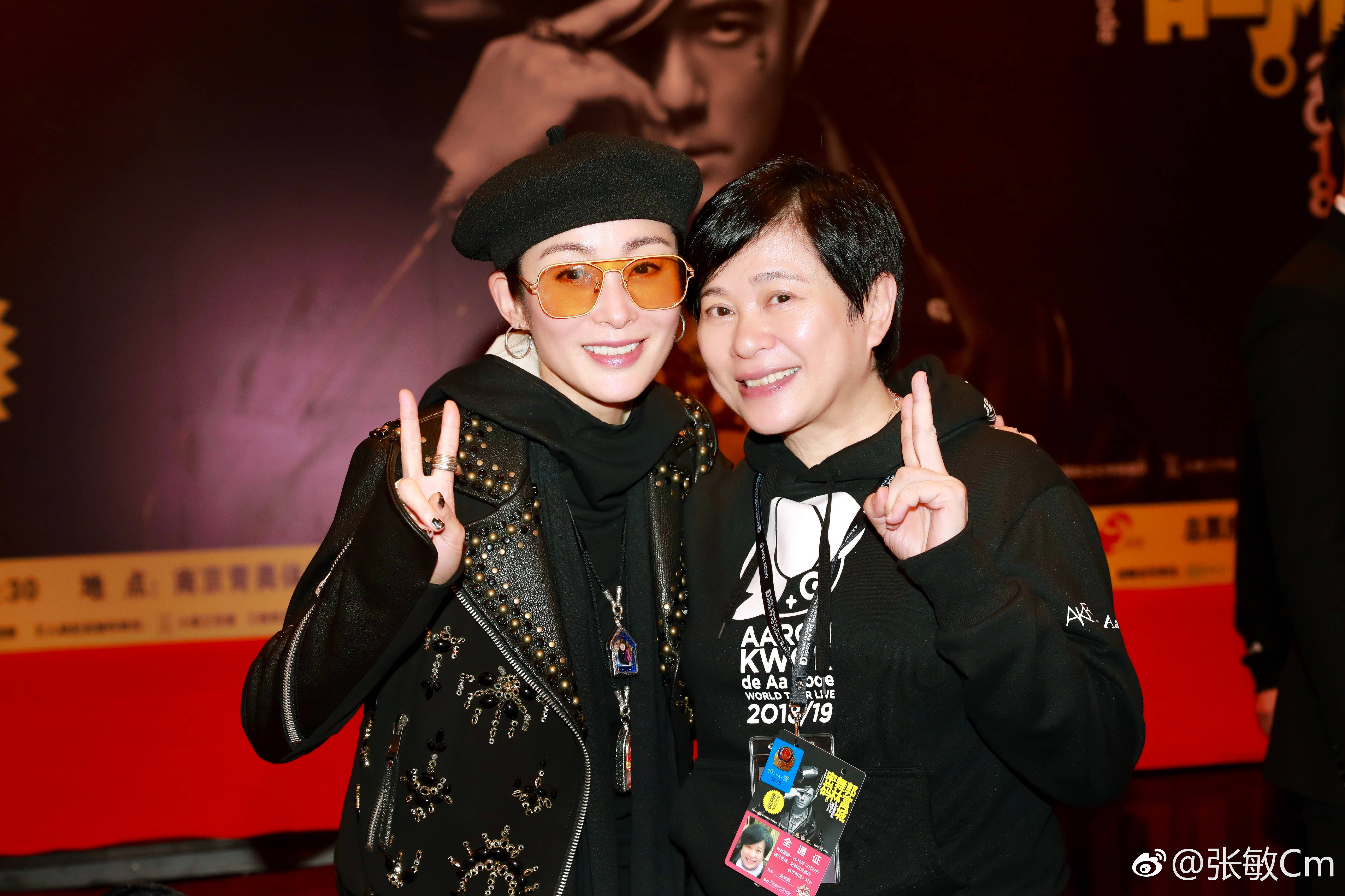 50岁的张敏和53岁的郭富城同框回忆杀!"我们从年少便已相识"!