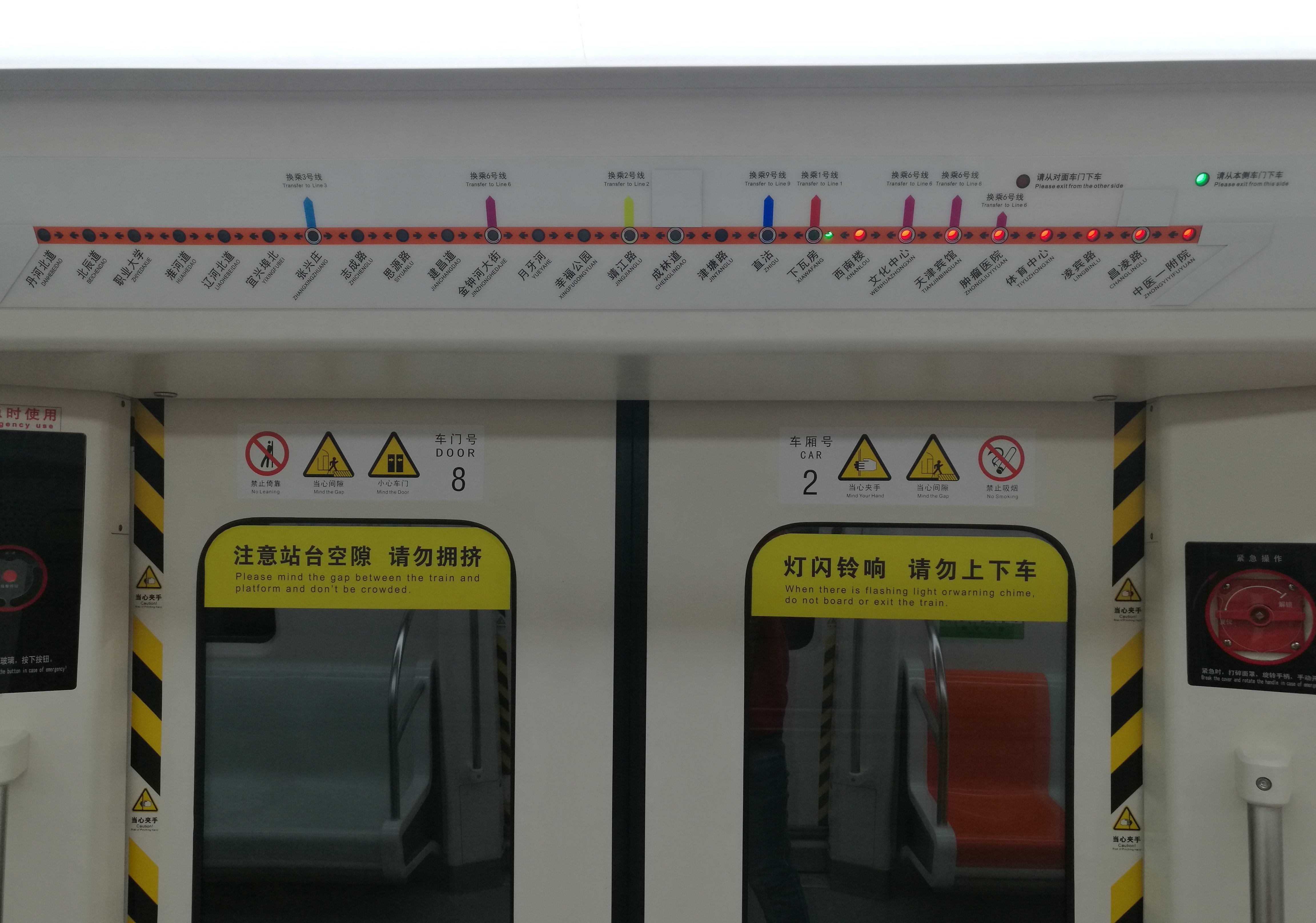 天津地铁5号线即将开通:40多年的天津地铁系统终于形成了网络