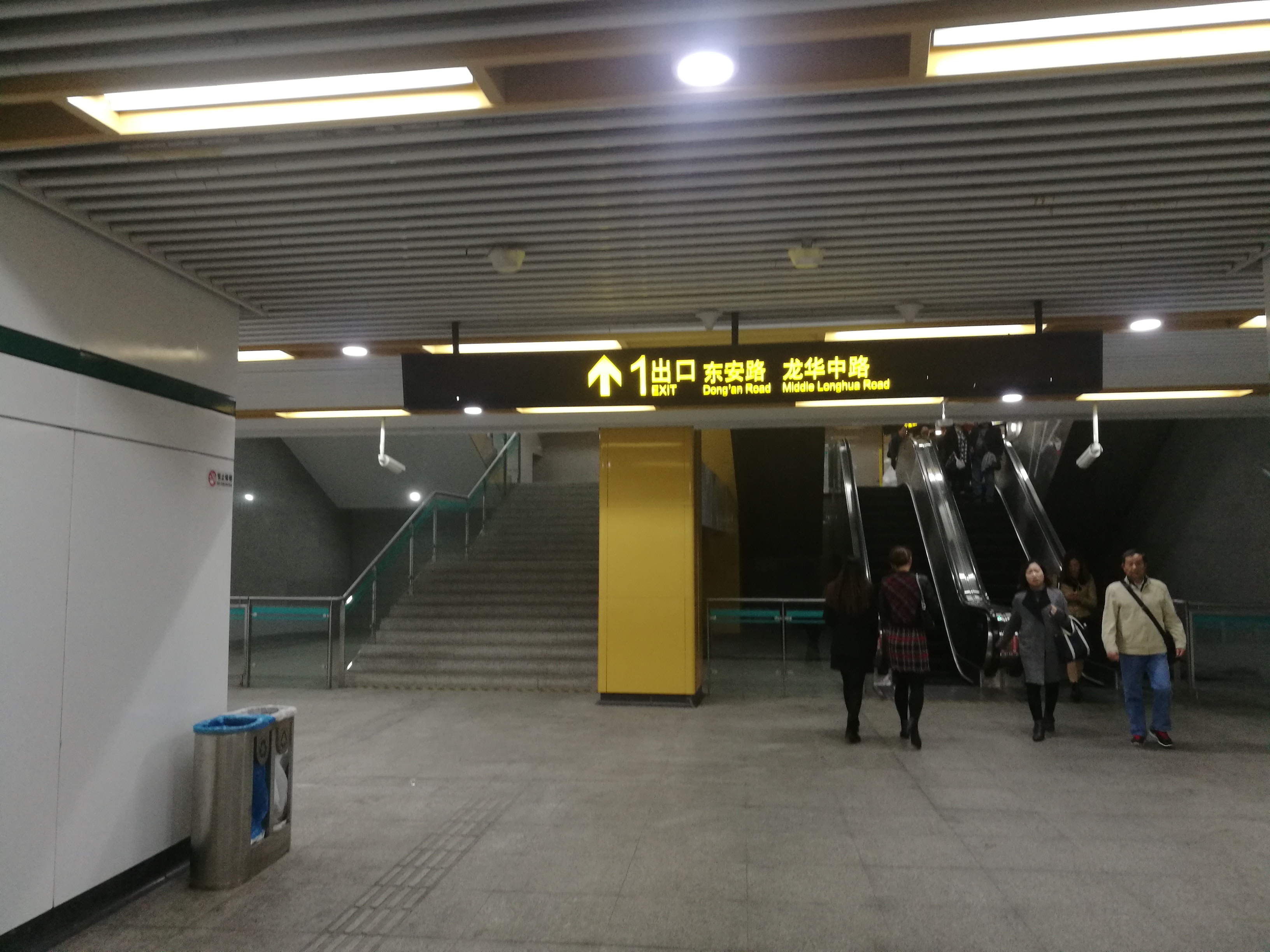 上海地铁7号线与12号线的龙华中路站:结构复杂,而使用比较方便