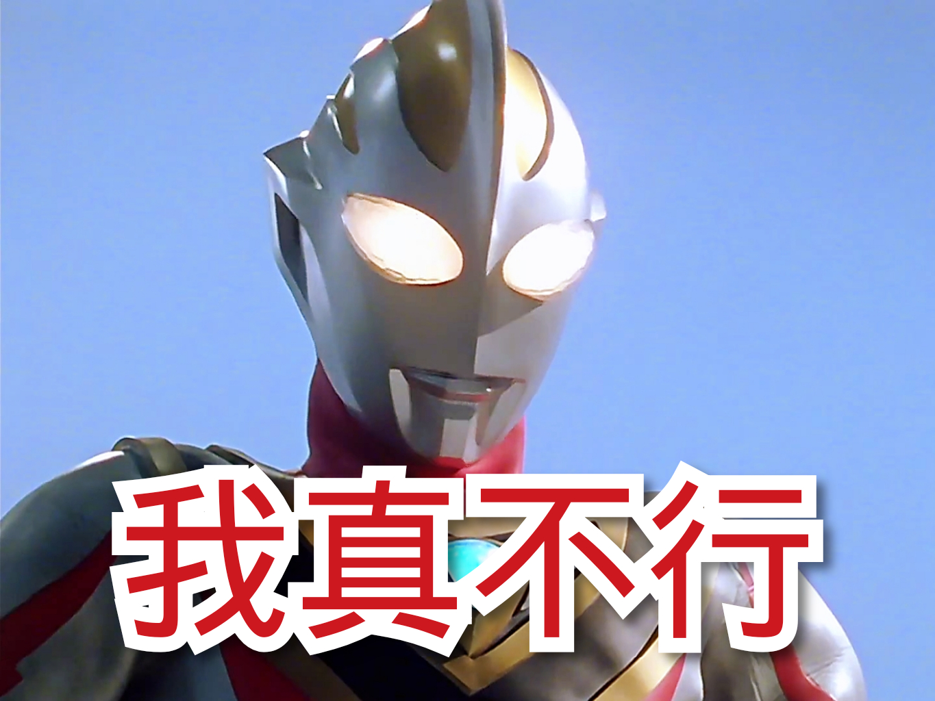 名字带"亚"字的奥特曼都很强?3个都能单刷光之国,唯独他不行