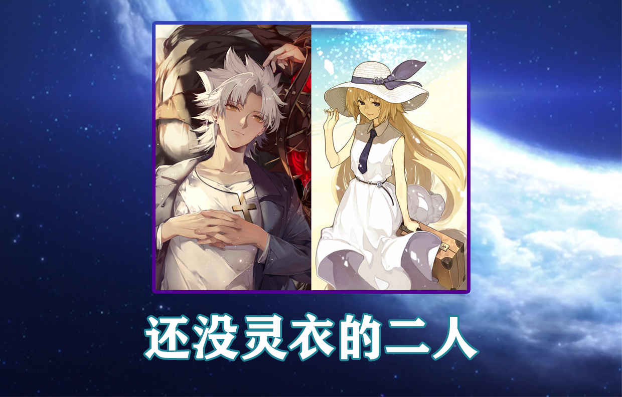 fgo:莫德雷德灵衣立绘真香!这或许是小莫第一次像个女孩子