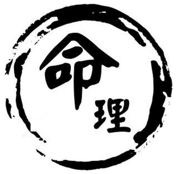 女命带七杀人的婚姻与个性
