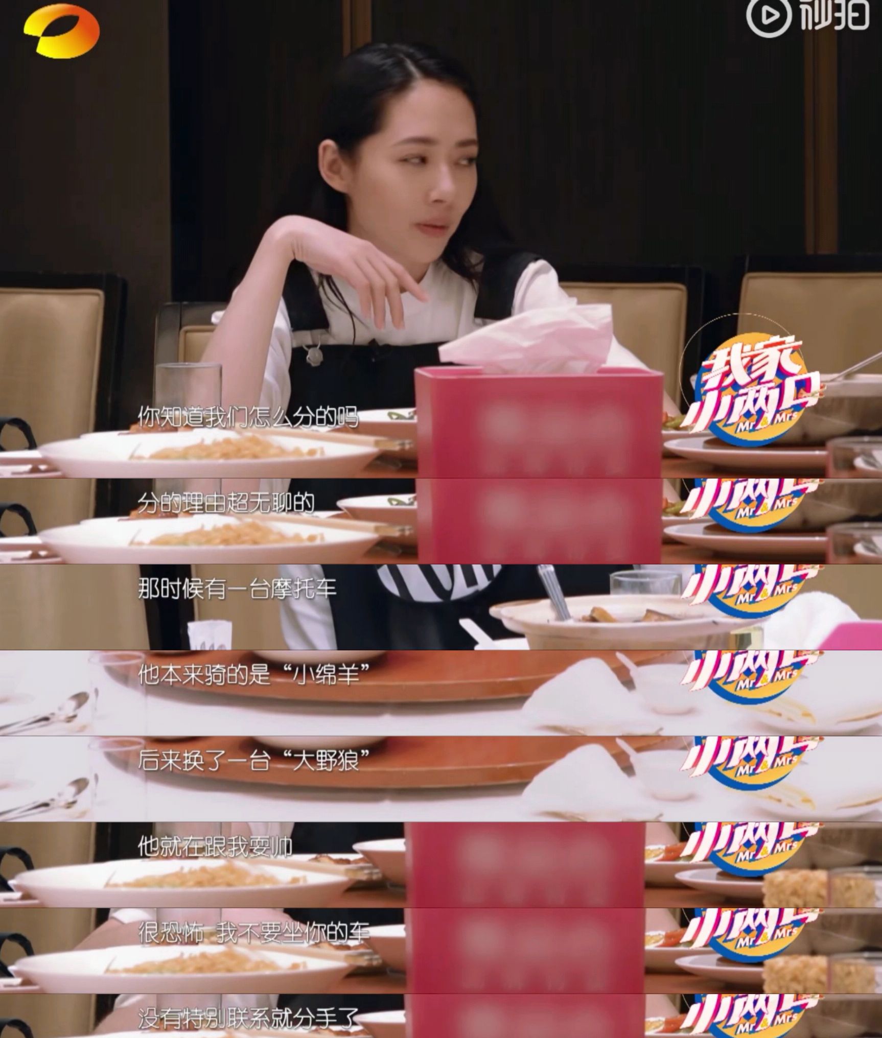 郭碧婷自爆初恋是模特从小认识现也联系网友猜测可能是陈柏霖