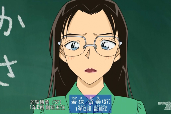 名侦探柯南:若狭留美不仅是浅香,还留下了"pton"讯息