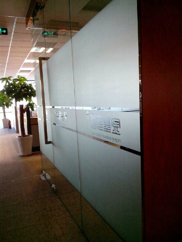 磨砂玻璃贴什么膜 - 2020年最新商品信息聚合专区 - 百度爱采购