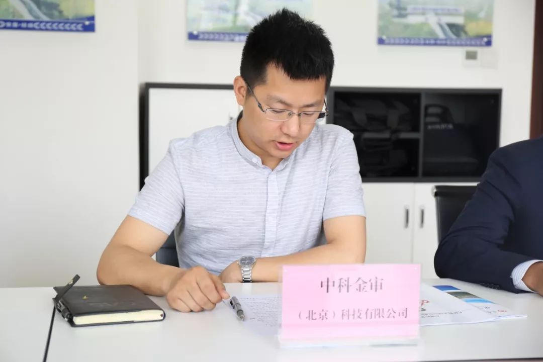 中科金审与安康经侦,安康学院签署大数据实战应用战略合作协议