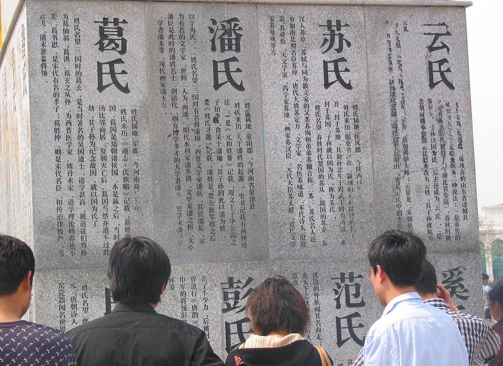 郄姓氏怎么读音是什么(郄姓氏怎么读音是什么郄蓓蓓)