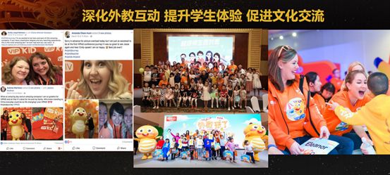 vipkid徐晓菲:全价值链增长的3步策略|morketing summit专题2019