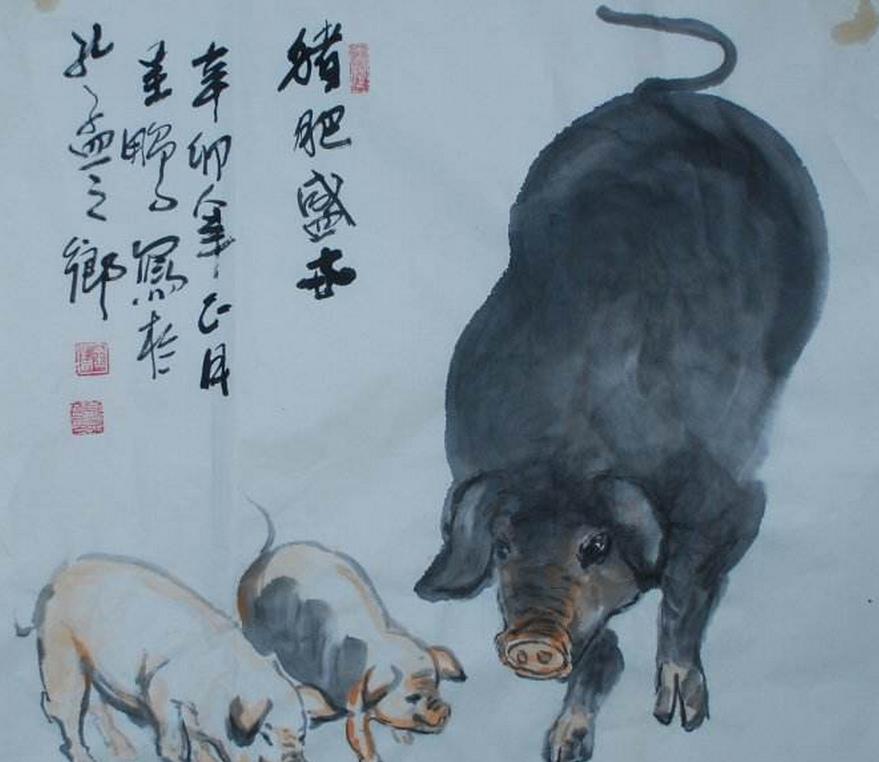 4月发文:十猪九凶:家有大金猪,请注意!有"怪事"缠身