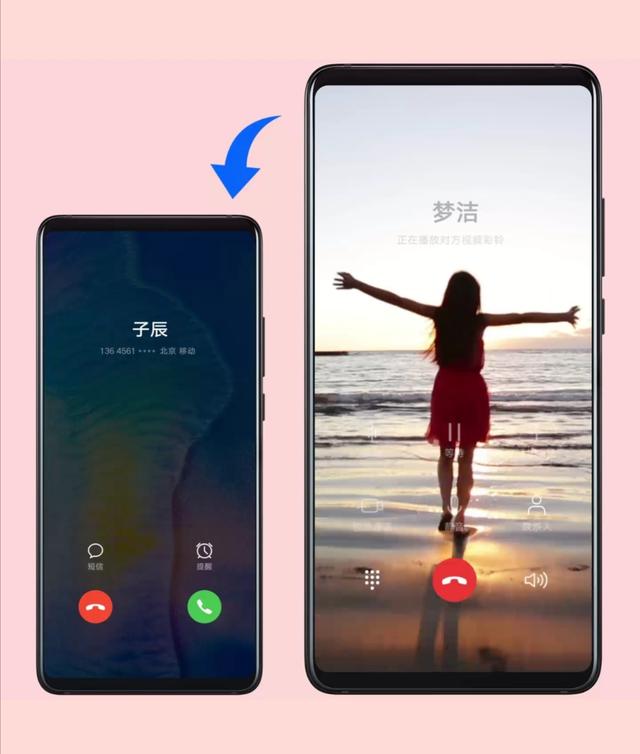 华为来电图片全屏显示图片