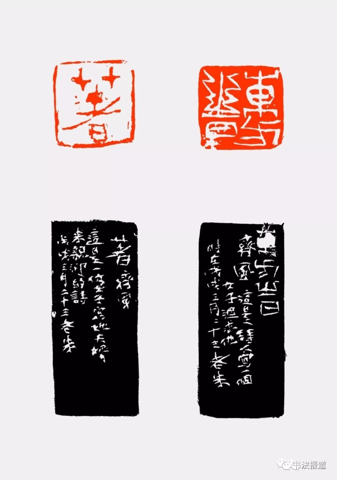 著(齐风)    东方之日(齐风)