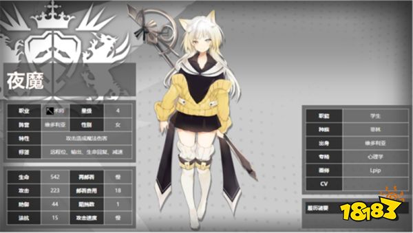 明日方舟夜魔怎么样 四星干员夜魔解析