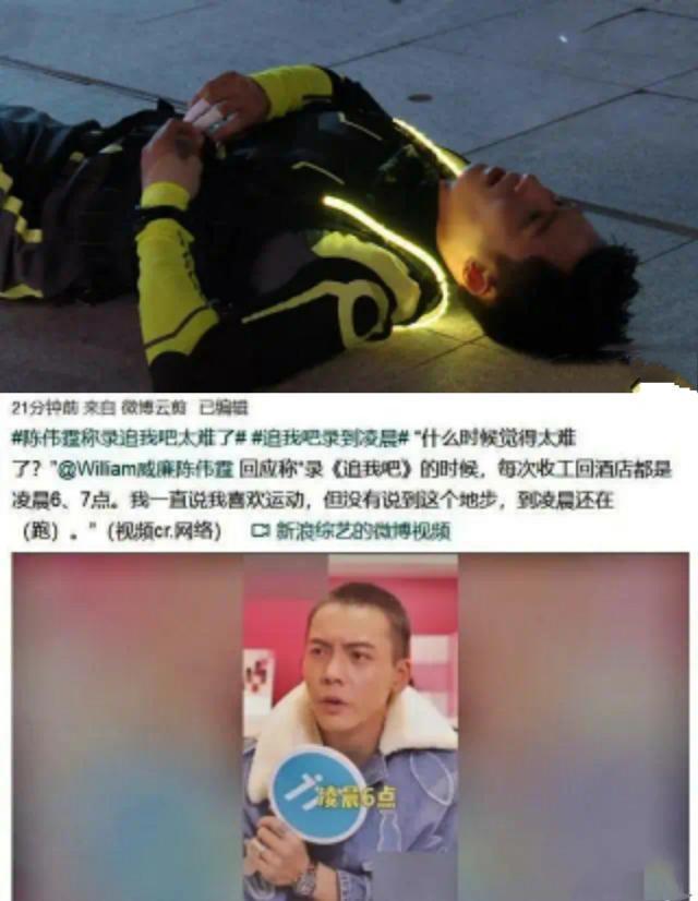 为什么说:高以翔的倒下,其实一点也不"意外"?