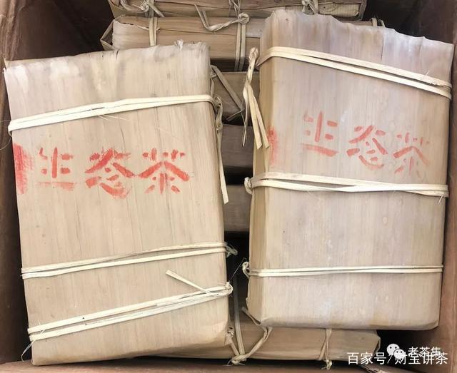 老茶档案:勐海茶厂2003年班章生态青砖1000克(大白菜系列)