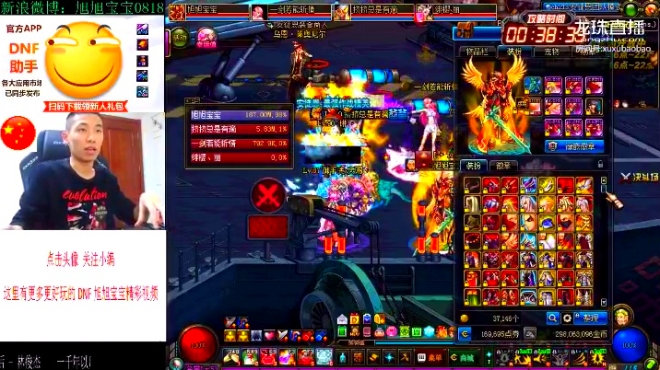 dnf旭旭宝宝不愧为天空套收藏豪,单单这些都要好几万