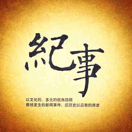 今年的北京中考作文,纪事君早就写过了