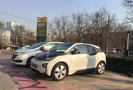 途歌再融资,共享汽车"加油"过冬