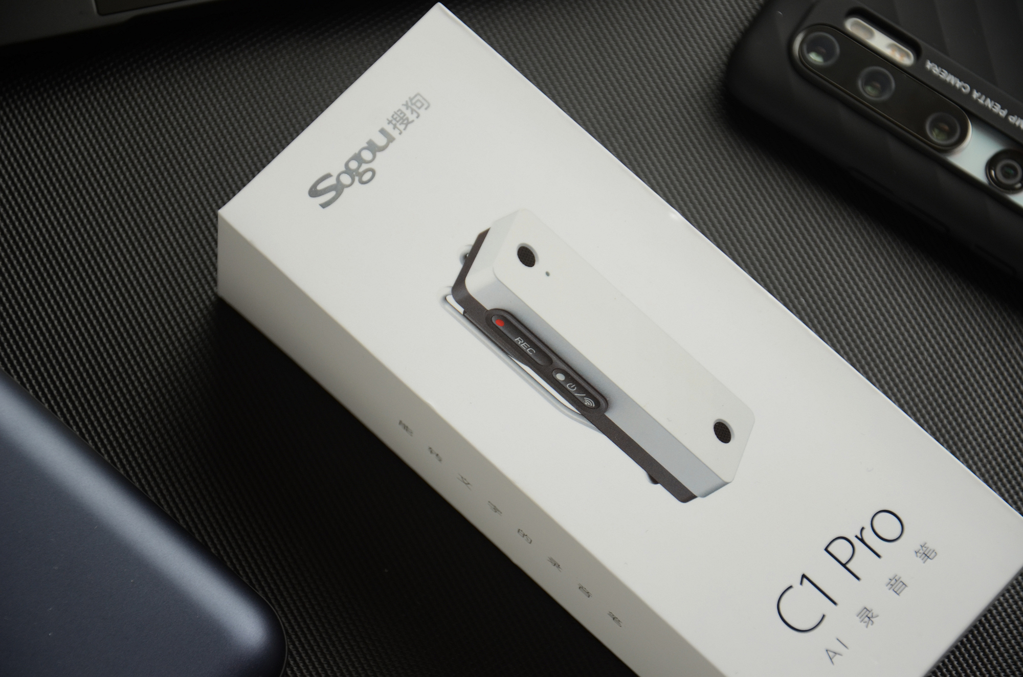 搜狗新品:ai录音笔c1 pro评测,全新升级,功能更强大