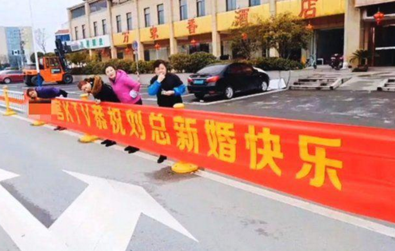 男子结婚,10位"前女友"拉横幅祝贺,网友:人生赢家!
