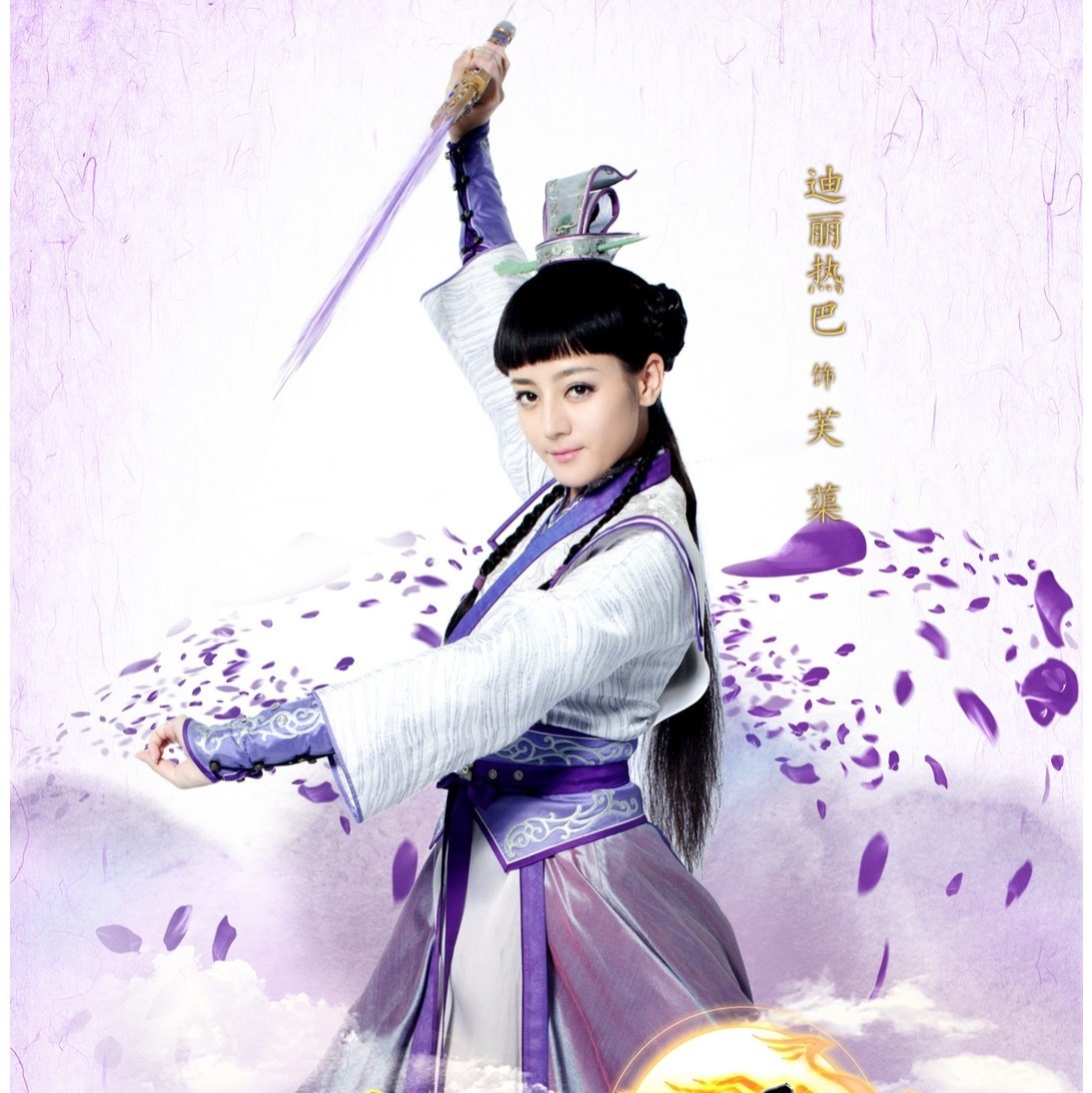 孙月言/贺文君(张娜饰 当时看电视,感觉这姑娘演技真不错,看起来年纪