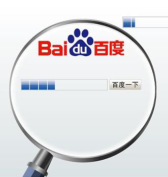 怎么跳出百度搜刮
引擎界面_怎么跳出百度搜刮
引擎界面呢（跳转百度搜索）