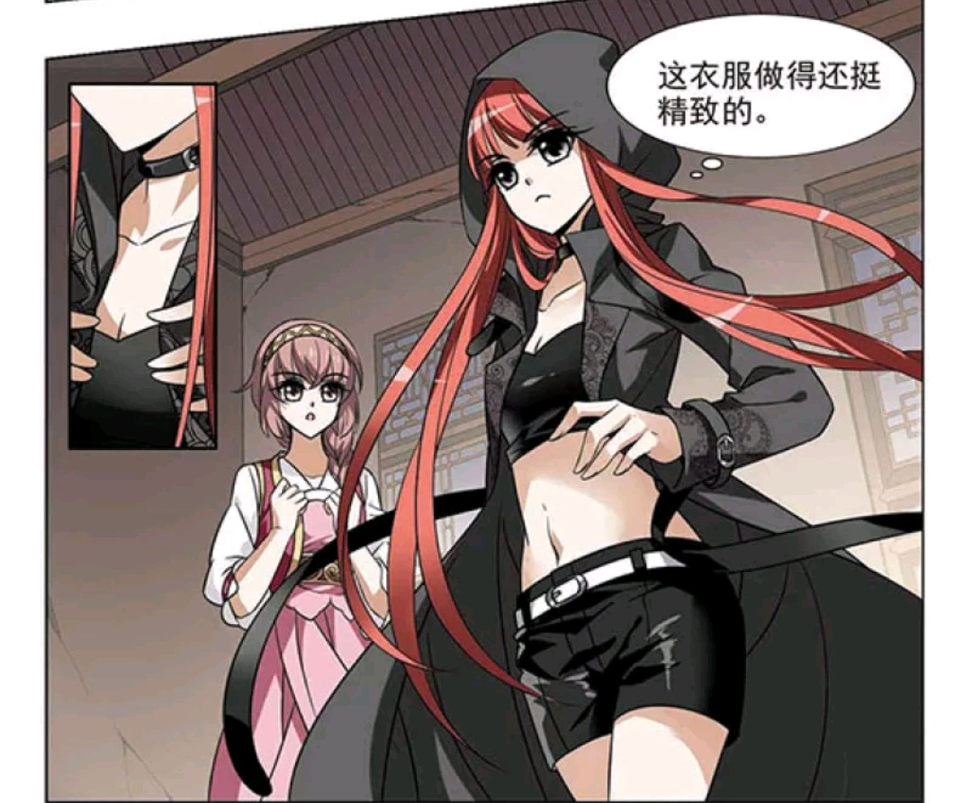 凤逆天下:风连翼戏逗凰北月!网友:那可是你未来的