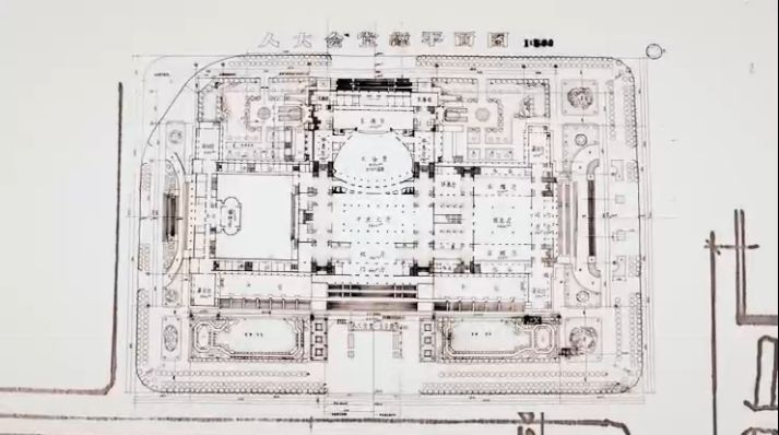人民大会堂平面图图纸图片