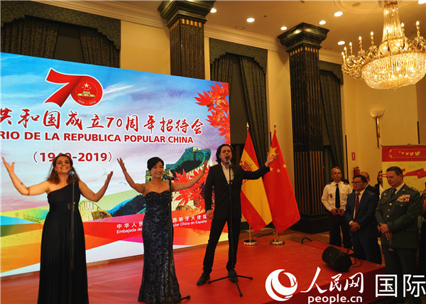 中国驻西班牙大使馆举行建国70周年国庆招待会
