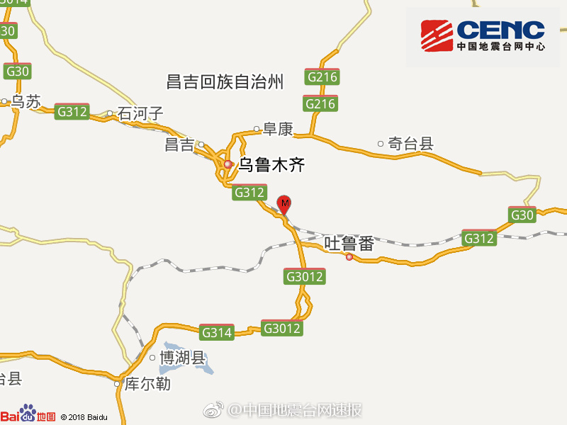 新疆乌鲁木齐市达坂城区发生2.0级地震