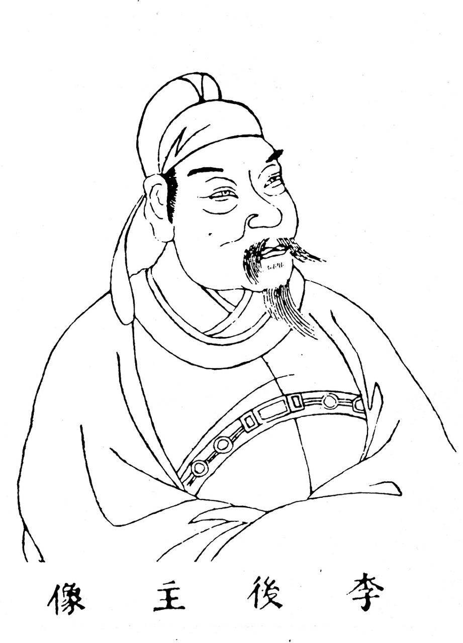 大周后是南唐元勋功臣周宗的长女,南唐建立之后李景下令让李煜娶周