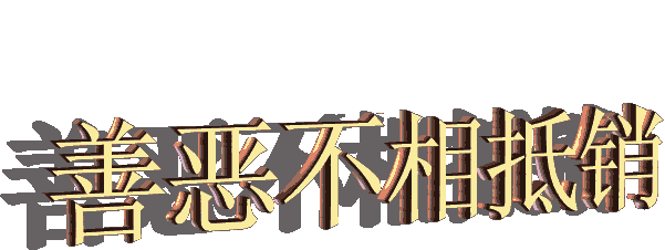 601_226gif 动态图 动图