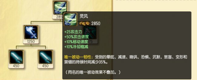 lol被删除的装备,认出半数以上的都是大师级别的存在