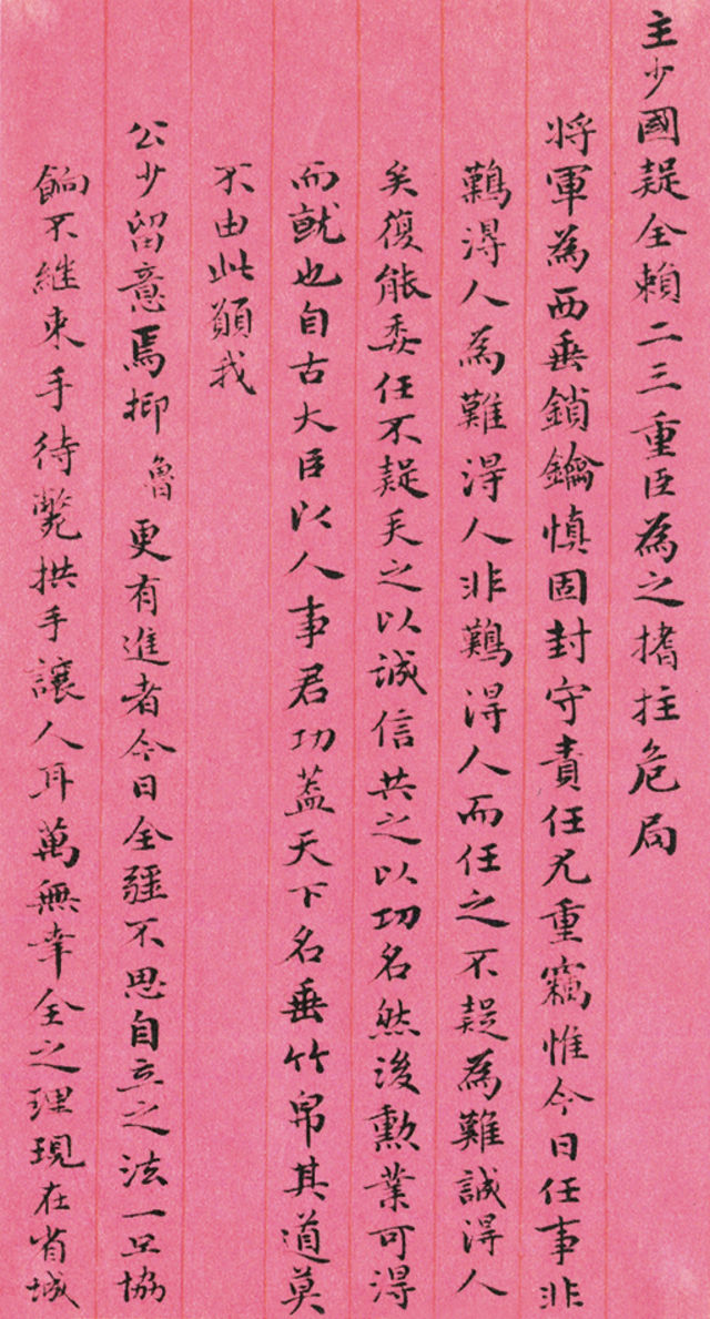 宋伯鲁书法在清末民初广受好评,他的书法风格是如何形成的呢?