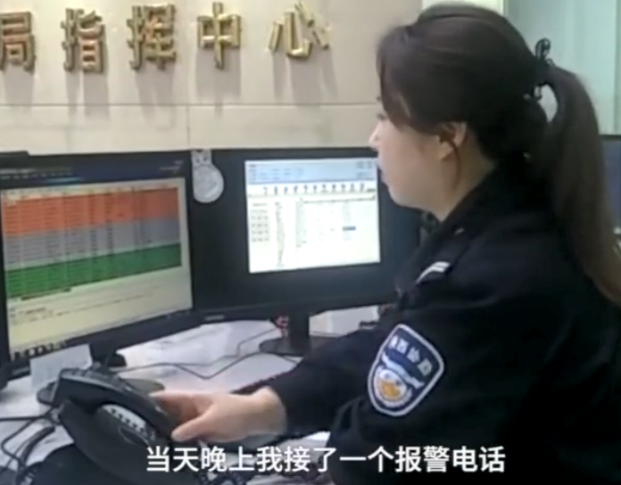 马上报警图片