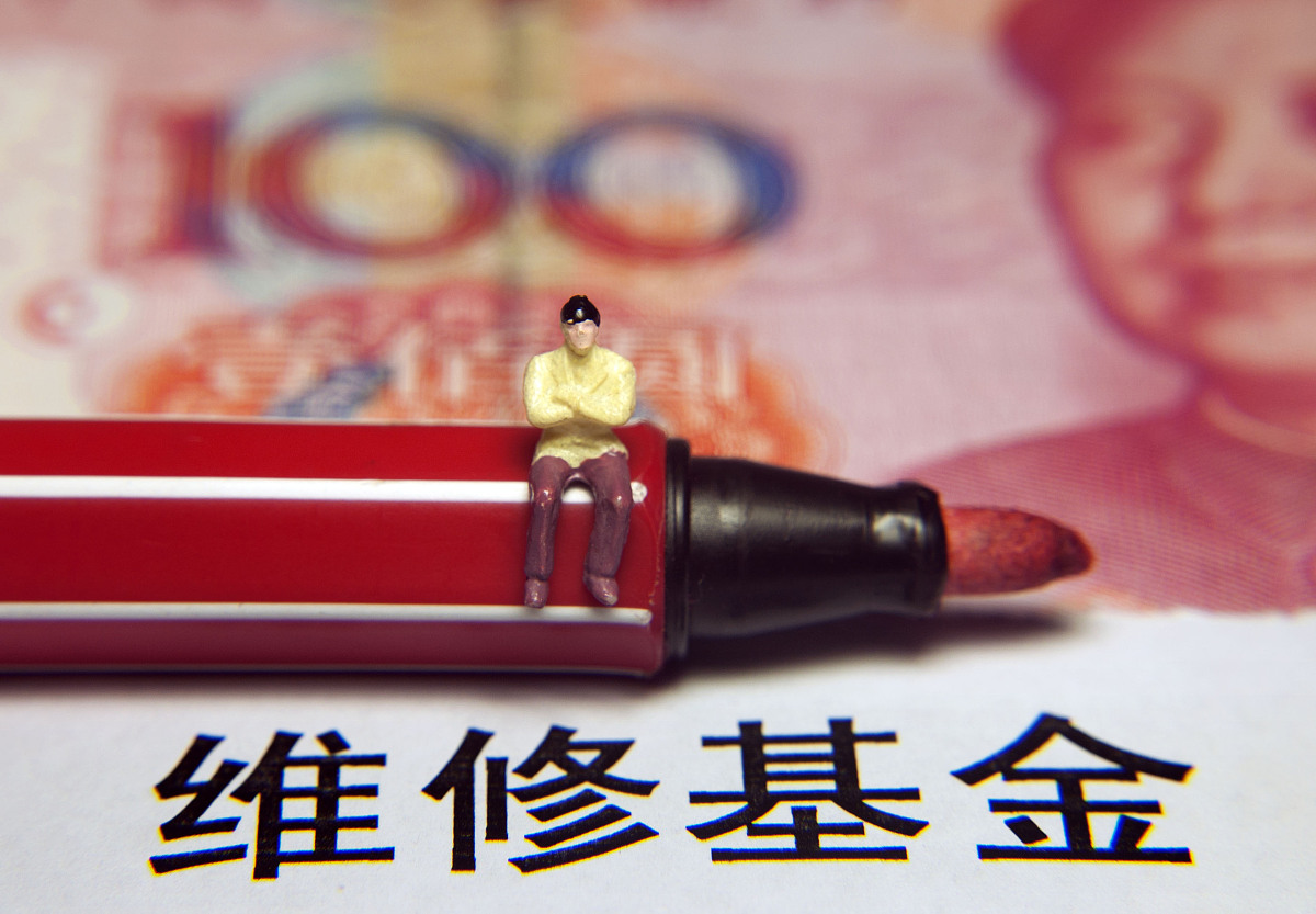 开元棋牌- 开元棋牌官方网站- 开元棋牌APP下载烟台市住宅专项维修资金管理办法