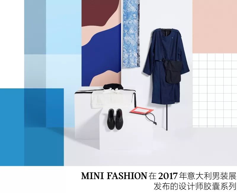 mini fashion终于来了!我们在长作栋梁天猫店等你下单