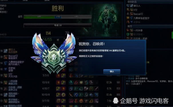 lol:s4段位黄金,s5段位白金,s6段位钻石,现在的你